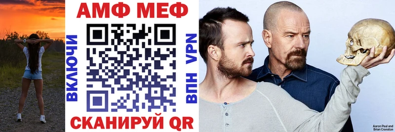 нарко площадка наркотические препараты  Богородицк  АМФ Розовый  mega tor 