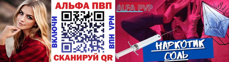 цена наркотик  Богородицк  A PVP СК 