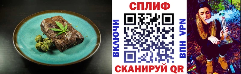 закладка  Богородицк  Еда ТГК конопля 