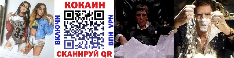 КОКАИН 99%  Богородицк 