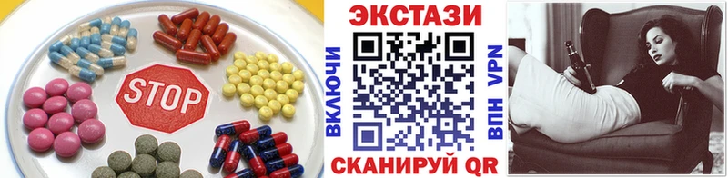 ЭКСТАЗИ таблы Богородицк