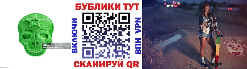 ЭКСТАЗИ VHQ  закладка  блэк спрут ссылки  Богородицк 