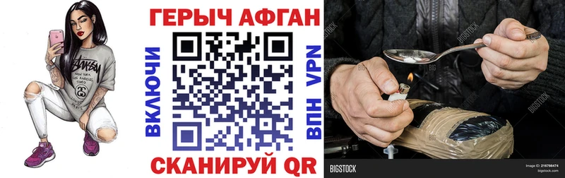 даркнет сайт  Богородицк  ГЕРОИН гречка 