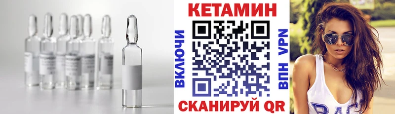 КЕТАМИН VHQ  MEGA зеркало  Богородицк  где можно купить наркотик 