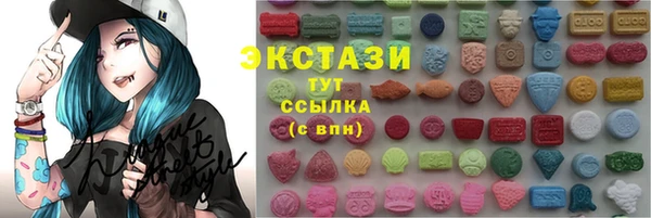 PSILOCYBIN Беломорск