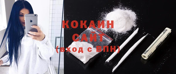 кокаин Богданович