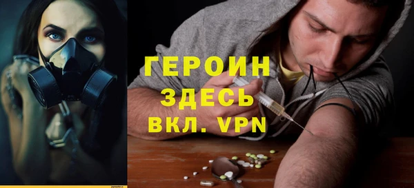 наркотики Белоозёрский