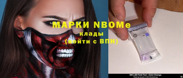 PSILOCYBIN Беломорск