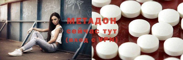 мдма Белокуриха