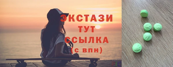 мдма Белокуриха