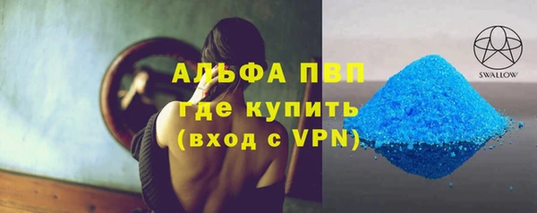 каннабис Богородск