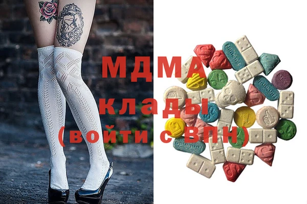 гашишное масло Навашино