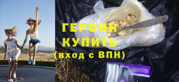 каннабис Богородск