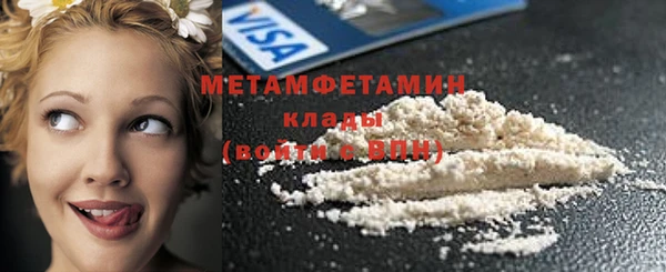 каннабис Богородск