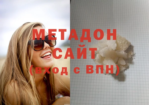 наркотики Белоозёрский