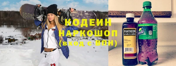 каннабис Богородск