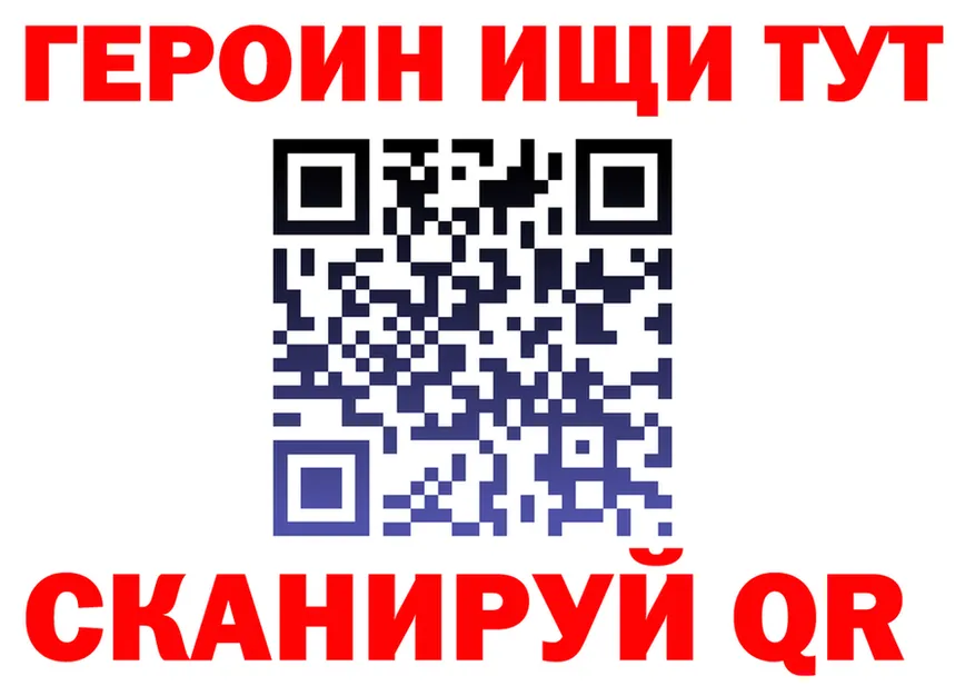 ГАШ VHQ tor darknet mega Богородицк
