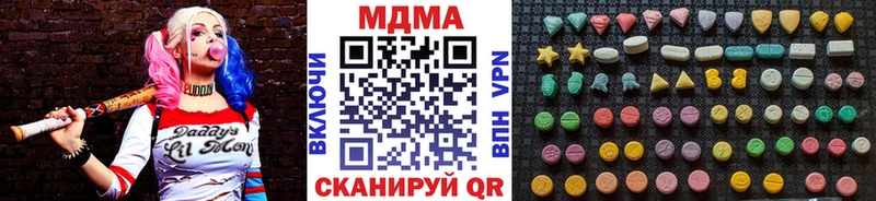 сколько стоит  Богородицк  МДМА Molly 