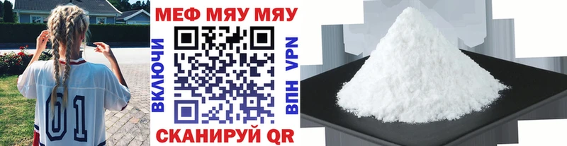 Меф mephedrone  Богородицк 