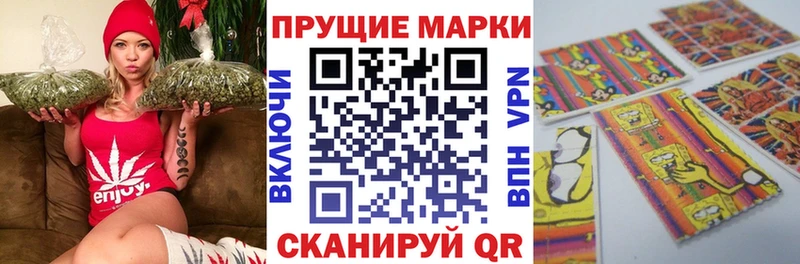 Наркотические марки 1,5мг  купить   Богородицк 